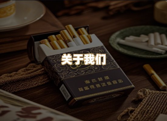 关于红塔香烟批发